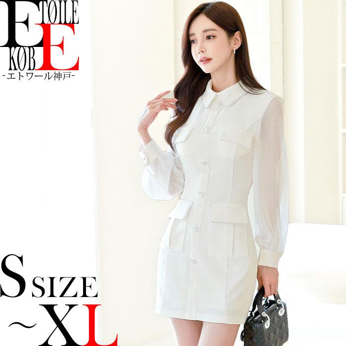 ワンピース ショート ミニ 長袖 シースルー デート カジュアル 大人 きれいめ 韓国 トレンド 白 秋 冬 秋冬 J08ks6 7932 エトワール神戸 通販 Yahoo ショッピング