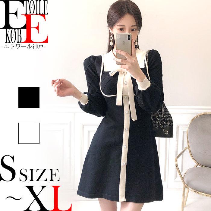 ワンピース ニット ニットワンピース 長袖 ショート ミニ かわいい 韓国 トレンド ファッション おしゃれ 黒 白 秋 冬 秋冬 J09ks7 0299 エトワール神戸 通販 Yahoo ショッピング