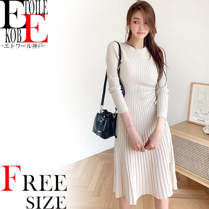 ワンピース ニット ニットワンピース 膝丈 フレア カジュアル かわいい 長袖 韓国 服 レディース 秋ワンピース 秋 冬 秋冬 J09ks7 2293 エトワール神戸 通販 Yahoo ショッピング