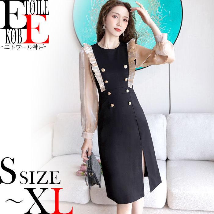 シースルー長袖 デート かわいい 膝丈スレンダーワンピース 黒 韓国ドレス 韓国ファッション レディース 秋 冬 秋冬 J10ks7 3661 エトワール神戸 通販 Yahoo ショッピング