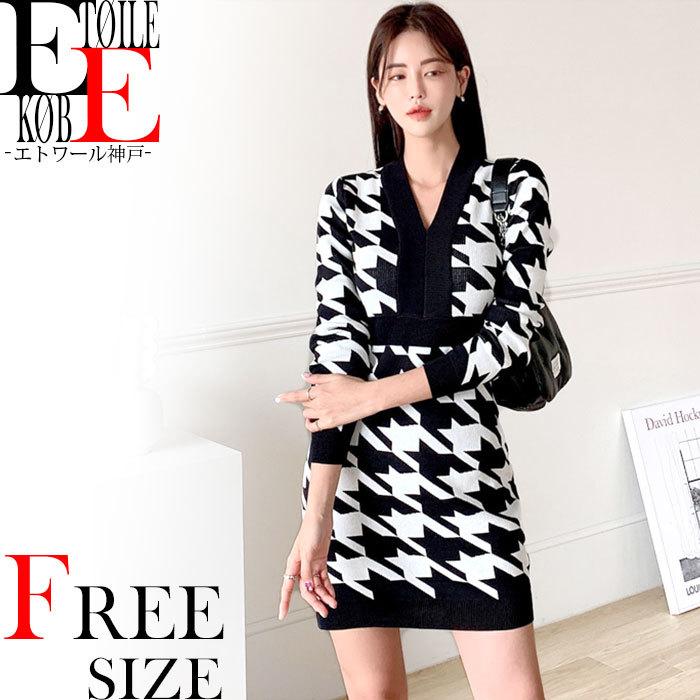 総柄 ショート丈ハイウエストタイトニットワンピース 黒 白 韓国