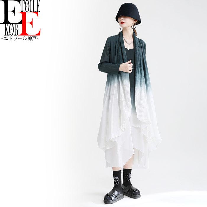 ふんわり麻仕立て ロングカーディガン風 長袖アウター 韓国ドレス 韓国ファッション レディース 秋 冬 秋冬 J10md21 1003 エトワール神戸 通販 Yahoo ショッピング