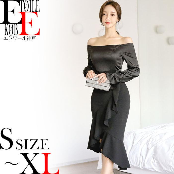 ワンピース 肩出し セクシー タイト フリル ドレス 長袖 おしゃれ きれいめ スナック キャバ 30代 40代 レディース 服 黒 J11ks8 14 エトワール神戸 通販 Yahoo ショッピング