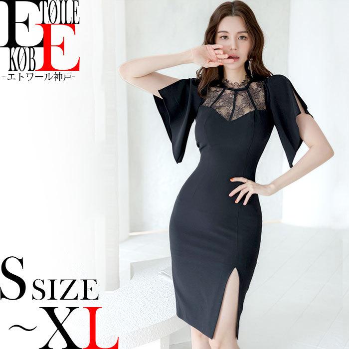 ワンピース 結婚式 パーティー ドレス 膝丈 タイト セクシー 半袖 レース 刺繍 レディース 韓国 黒 J12ks8 4265 エトワール神戸 通販 Yahoo ショッピング