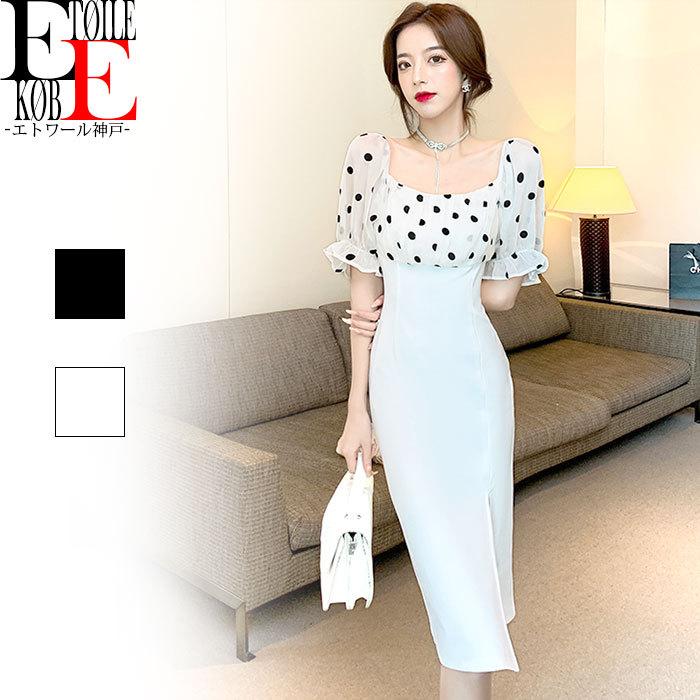 ワンピース ドレス 膝丈 ハイウエスト 半袖 水玉 ドット おしゃれ きれいめ 大人 パーティー 結婚式 韓国 白 黒 N02ks1 0341 エトワール神戸 通販 Yahoo ショッピング