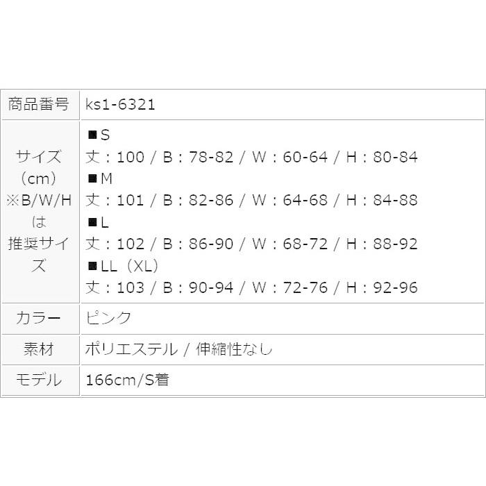 ワンピース 膝丈 ミディアム タイト ノースリーブ ドレス セクシー パーティー 結婚式 韓国 ピンク N03ks1 6321 エトワール神戸 通販 Yahoo ショッピング
