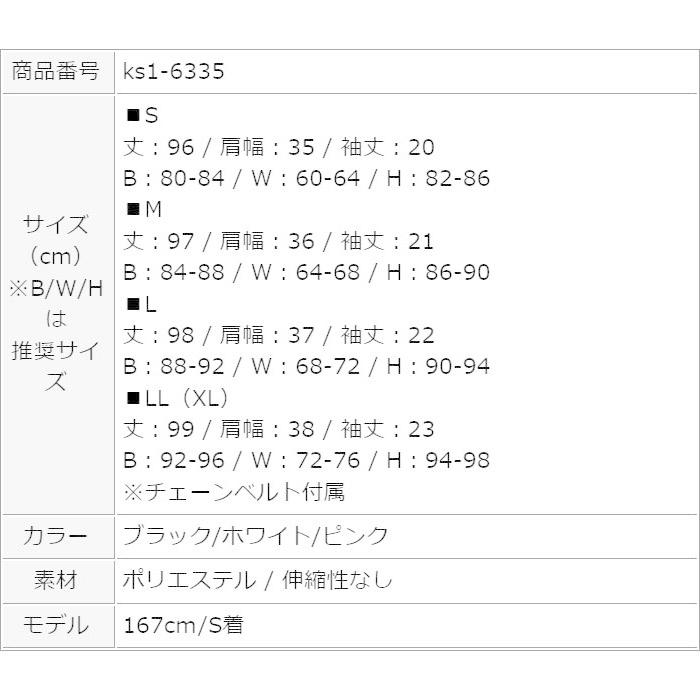 ワンピース 膝丈 半袖 ミディアム タイト パーティー ドレス 結婚式 キャバ スナック 服 韓国 白 黒 ピンク N03ks1 6335 エトワール神戸 通販 Yahoo ショッピング