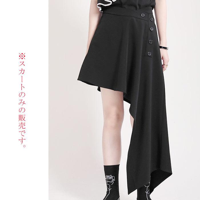 SHETokyo Meghan スカート　メーガン ロングスカート　黒 she tokyo Meghan メーガン スカート 新品】 SHE Tokyo / シー