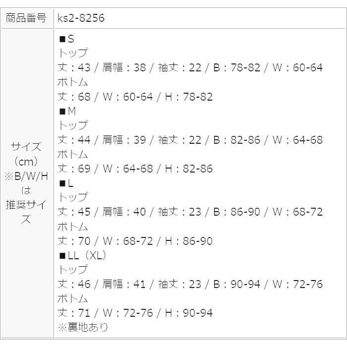 セットアップ シースルー レース パーティー ドレス 膝丈 ミディアム 半袖 結婚式 お呼ばれ 韓国 黒 ブラック レディース N05ks2 56 エトワール神戸 通販 Yahoo ショッピング