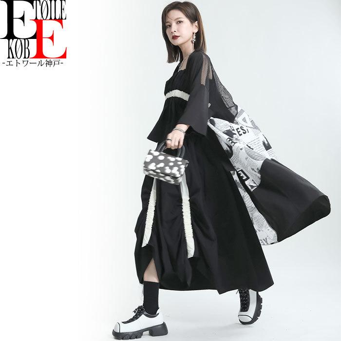 カーディガン レディース 七分袖 袖あり 薄手 おしゃれ きれいめ モード モード系 ロング 韓国 黒 ブラック N05md2 025r エトワール神戸 通販 Yahoo ショッピング