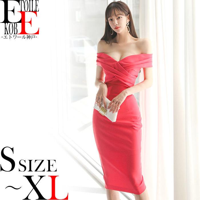 ファッション通販 ワンピース 膝丈 タイト 肩出し オフショル ミディアム パーティー ドレス 結婚式 お呼ばれ 服 レディース 韓国 ピンク