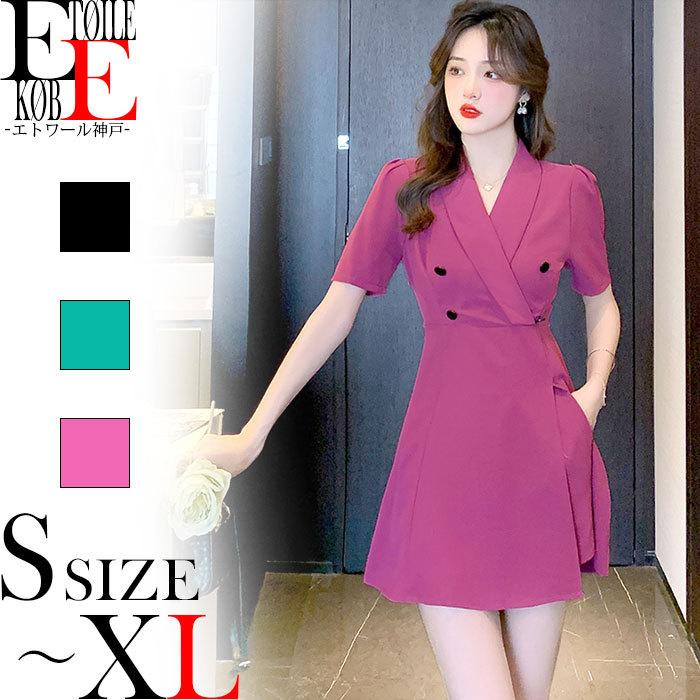 ワンピース ショート 半袖 スーツ ジャケット ミニ パンツ キャバ スナック 服 服装 レディース 韓国 黒 紫 緑  :n06ks4-0042:エトワール神戸 - 通販 - Yahoo!ショッピング