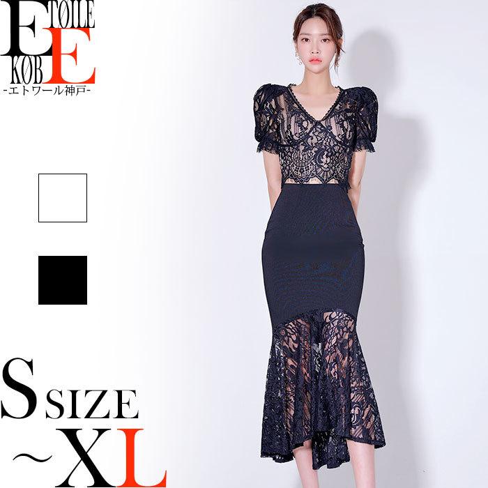 セットアップ レディース アンサンブル 半袖 タイト シースルー レース ミモレ ドレス 結婚式 韓国 黒 白 N07ks4 5155 エトワール神戸 通販 Yahoo ショッピング