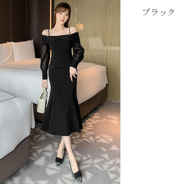 ワンピース 肩出し オフショル ロング 長袖 袖あり タイト