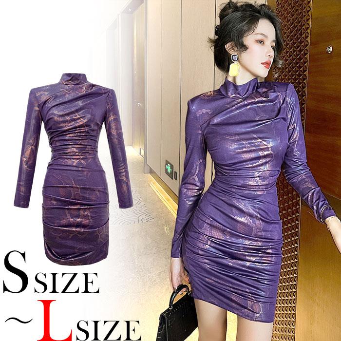 韓国 服 レディース ワンピース 紫 シアー 長袖 キャバドレス 花柄 タイト ファー付きシースルー長袖 膝丈タイトドレスワンピース 紫