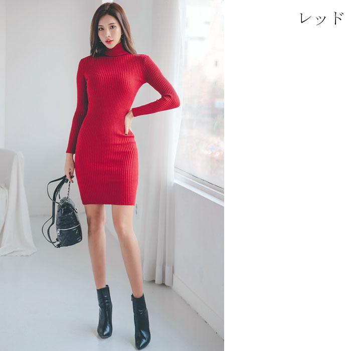 ハイネック 長袖ショートタイトニットワンピース ピンク 赤 黒 ハイネック 長袖ショートタイトニットワンピース ピンク 赤 黒