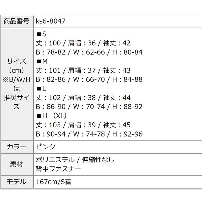 大きめ襟 千鳥柄折り返し風7分袖 膝丈タイトワンピース ピンク 大人 上品 清楚 おしゃれ レディース ファッション 韓国 服｜etoilekobe｜14