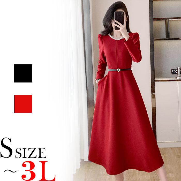 ネックパールビジュー ハイウエスト長袖ロングフレアワンピース