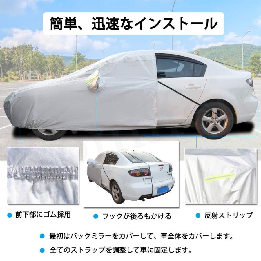 Konnfeir 車カバー ハーフ 驚きの値段 ボンネットカバー カーカバー ボディーカバー 自動車カバー 裏起毛タイプ ハーフ車カバー 防塵 防水 防輻射紫外線 ハーフカバー セダ