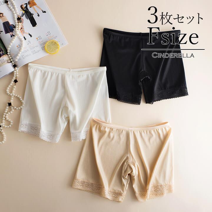 You Color 3枚セット タップパンツ インナー レディース ペチパンツ