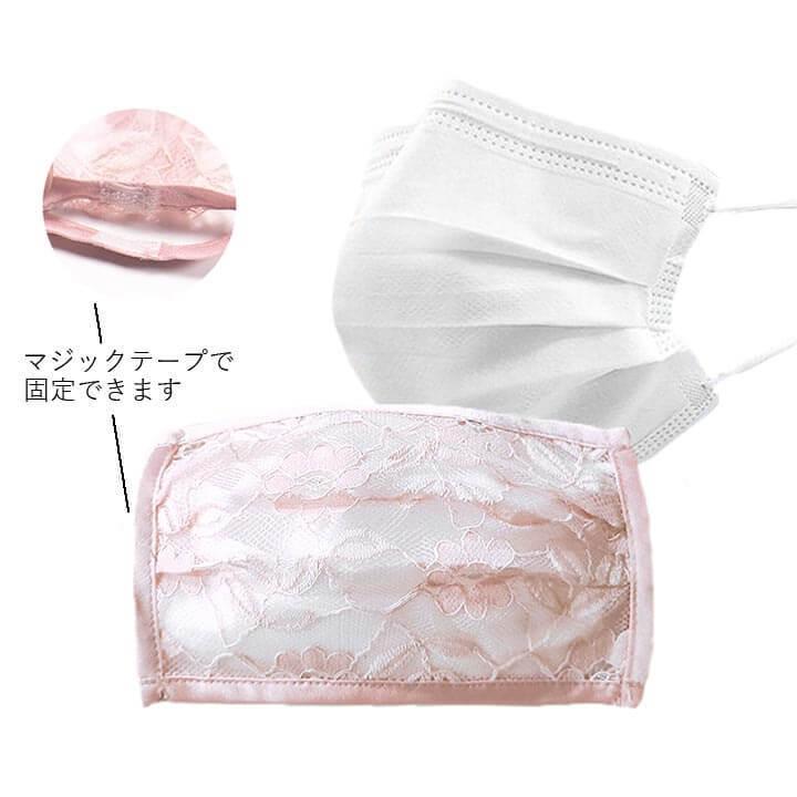 マスク カバー 洗える レース おしゃれ 可愛い かわいい 女性 夏 涼しい レディース カバー 洗えるマスク 大きめ 花柄 キャバ 男女兼用 ジェンダー 04mask1 04mask1 Etokyo 通販 Yahoo ショッピング