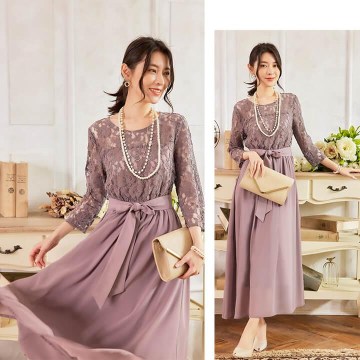 You Color パーティードレス ドレス 結婚式 ワンピース レーススリーブ