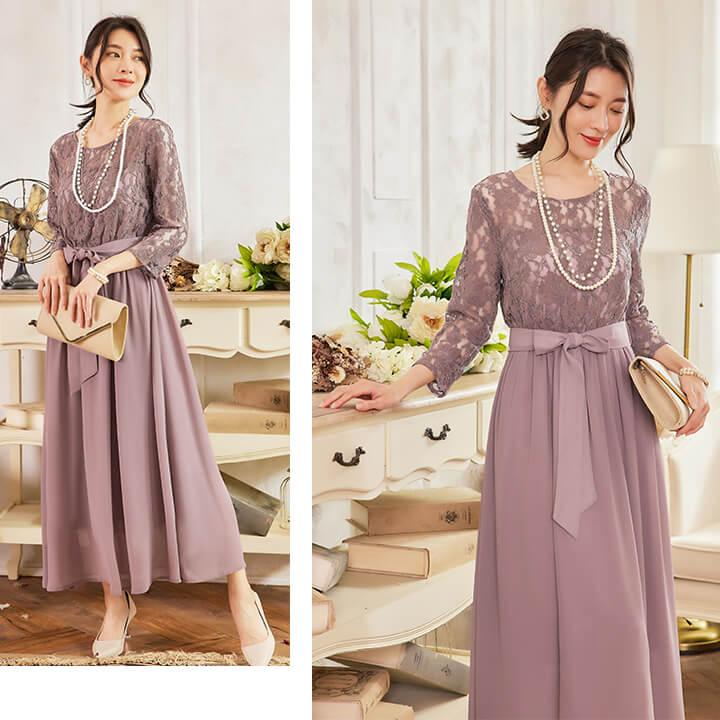 You Color パーティードレス ドレス 結婚式 ワンピース レーススリーブ