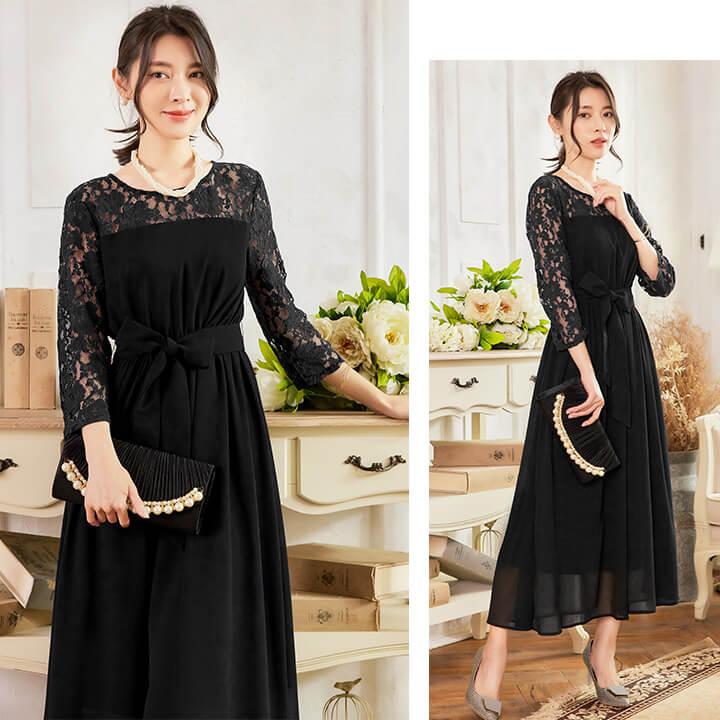 You Color ワンピース 結婚式 パーティードレス ドレス レーススリーブ