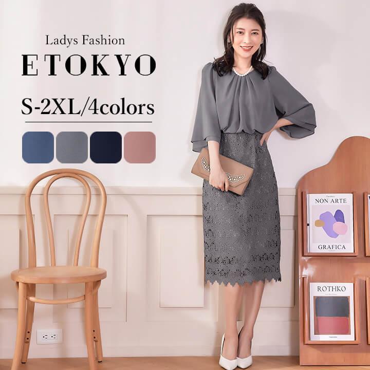 You Color パーティードレス 結婚式 お呼ばれ ワンピース ロング丈