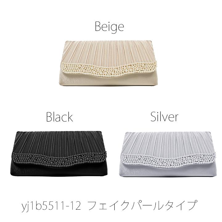 You Color パーティーバッグ 大きめ クラッチ ビーズ 結婚式 プリーツ