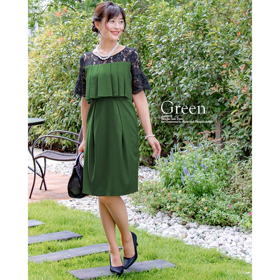 パーティードレス 結婚式 ドレス ミニドレス ワンピース フォーマル 袖あり レース 2次会 同窓会 謝恩会 代 成人式 入学式 卒業式 成人式 プリーツ Du0918 Du0918 03 Etokyo 通販 Yahoo ショッピング