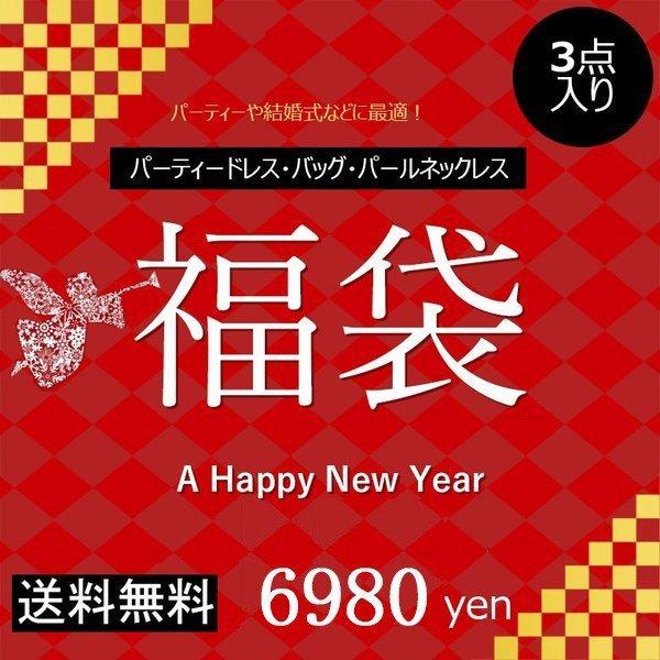 福袋 パーティードレス 結婚式 ワンピース ロング 大きいサイズ お呼ばれ レース フリル ドレス マキシ きれいめ 楽チン 女子会 食事会 デート21 人気no 1
