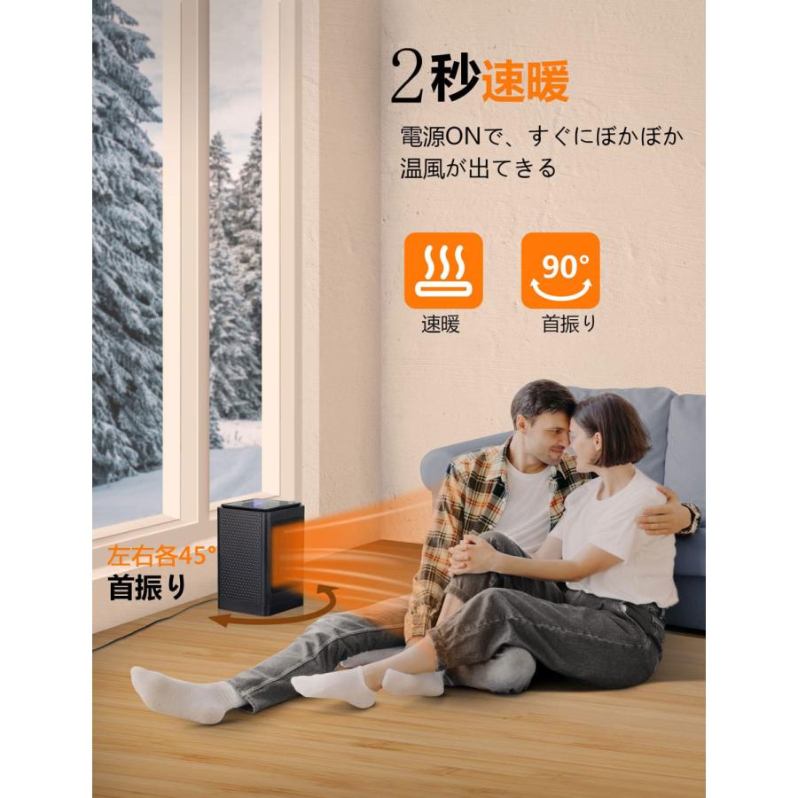 電気 ファンヒーターリモコン操作 4段階切替 タイマー機能 自動首振りブラック 電気 ファンヒーターリモコン操作 4段階切替 タイマー機能 自動