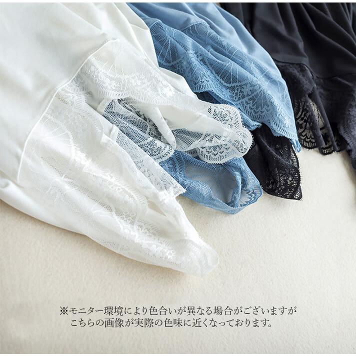 レディースインナー キャミソール 長袖 袖あり 肌着 フォーマル レース 見せインナー 花柄 ドレスインナー ワンピースインナー シンプル 透け防止 mx018 | You Color | 09