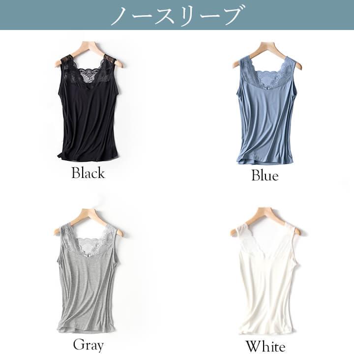 レディースインナー 半袖 レース 袖付き 肌着 見せインナー 花柄 ドレスインナー ワンピースインナー シンプル 透け防止 | You Color | 15