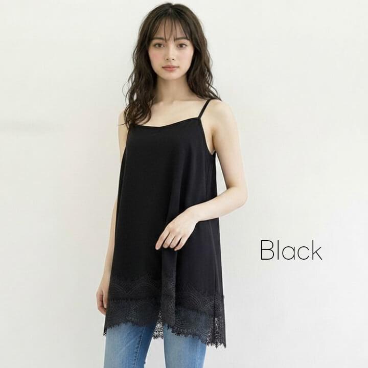 キャミソール インナー チュニック ロング レース 重ね着 黒 灰色 白 レイヤード ロングキャミソール チュニック丈 キャミソールワンピース 裾レース mx051 | You Color | 06