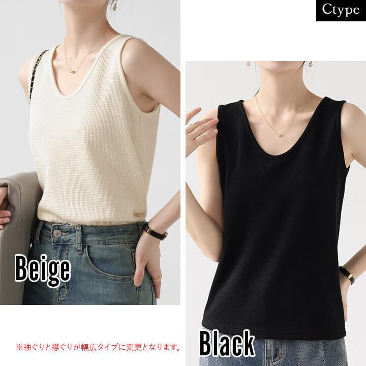 インナー レディース 綿 下着 快適 Vネック トップス インナートップス 柔らか ワッフル素材 タンクトップ 20代 30代 40代 50代 60代 大人 肌着 シンプル mx057c | You Color | 10