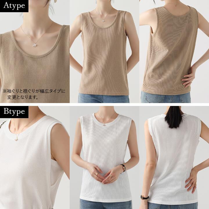 インナー レディース 綿 下着 快適 キャミソール トップス インナートップス 柔らか ワッフル素材 タンクトップ 20代 30代 40代 50代 60代 大人 シンプル mx058d | You Color | 16