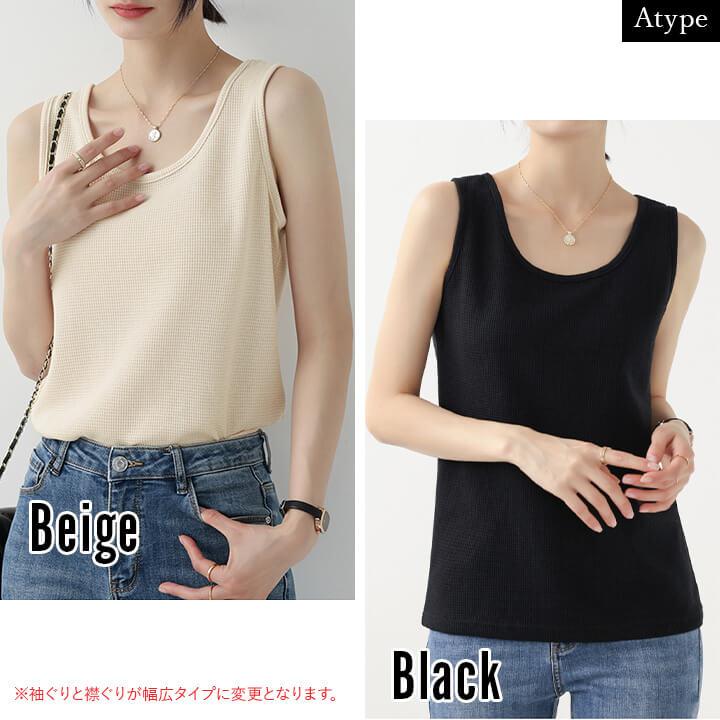 インナー レディース 綿 下着 快適 キャミソール トップス インナートップス 柔らか ワッフル素材 タンクトップ 20代 30代 40代 50代 60代 大人 シンプル mx058d | You Color | 06