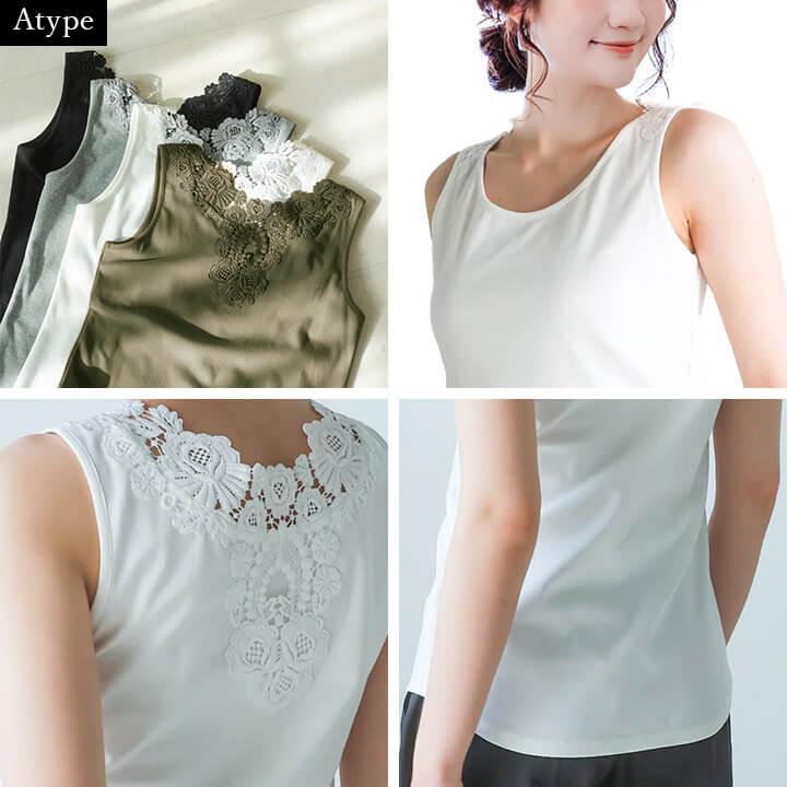 タンクトップ インナー レディース 下着 快適 トップス インナートップス 柔らか 花柄 フラワーレース 洗い替え 旅行用 トラベル 肌着 快適インナー 大人 mx060a | You Color | 14