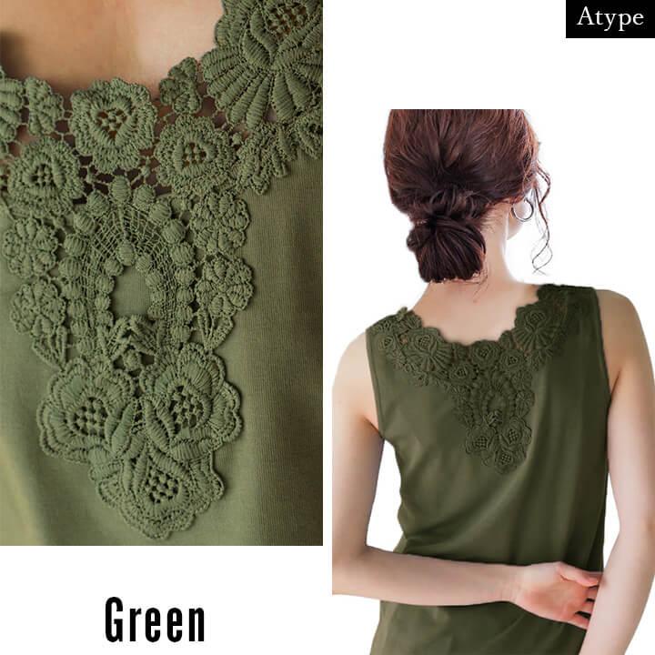 タンクトップ インナー レディース 下着 快適 トップス インナートップス 柔らか 花柄 フラワーレース 洗い替え 旅行用 トラベル 肌着 快適インナー 大人 mx060a | You Color | 08