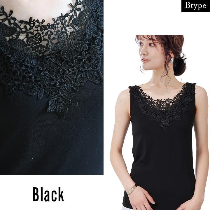 タンクトップ インナー レディース 下着 2way トップス インナートップス 柔らか 花柄 フラワーレース 洗い替え 旅行用 トラベル 肌着 快適インナー 大人 mx061b | You Color | 10