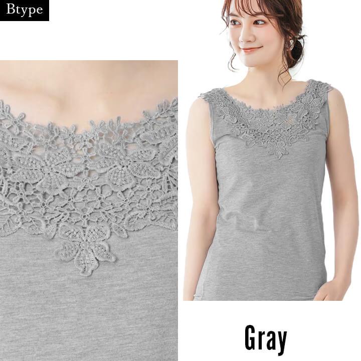 タンクトップ インナー レディース 下着 2way トップス インナートップス 柔らか 花柄 フラワーレース 洗い替え 旅行用 トラベル 肌着 快適インナー 大人 mx061b | You Color | 11