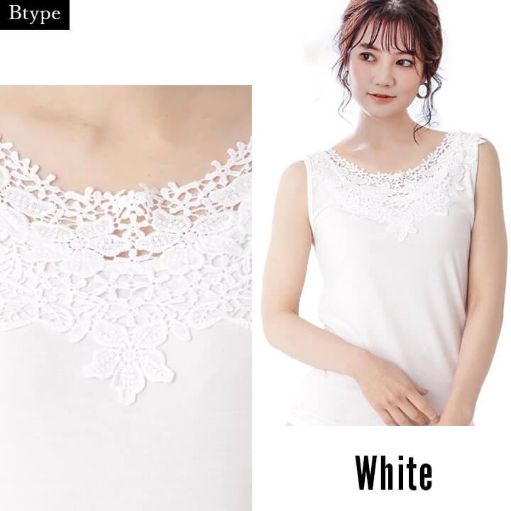 タンクトップ インナー レディース 下着 2way トップス インナートップス 柔らか 花柄 フラワーレース 洗い替え 旅行用 トラベル 肌着 快適インナー 大人 mx061b | You Color | 13
