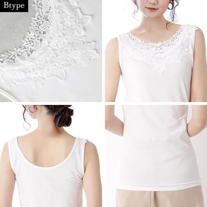 タンクトップ インナー レディース 下着 2way トップス インナートップス 柔らか 花柄 フラワーレース 洗い替え 旅行用 トラベル 肌着 快適インナー 大人 mx061b | You Color | 15