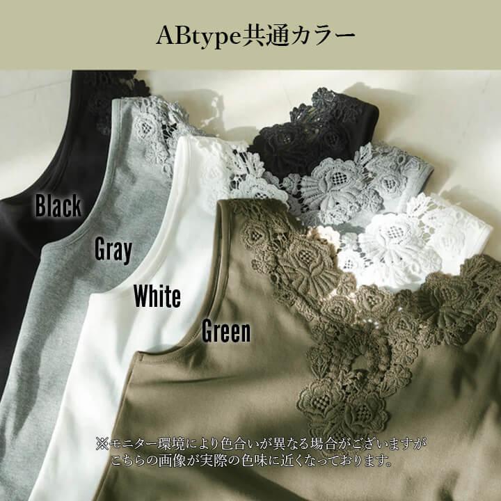 タンクトップ インナー レディース 下着 2way トップス インナートップス 柔らか 花柄 フラワーレース 洗い替え 旅行用 トラベル 肌着 快適インナー 大人 mx061b | You Color | 16
