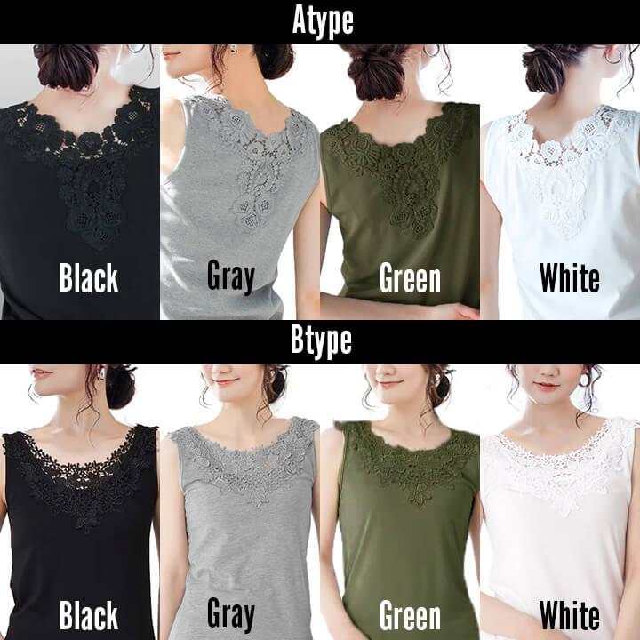 タンクトップ インナー レディース 下着 2way トップス インナートップス 柔らか 花柄 フラワーレース 洗い替え 旅行用 トラベル 肌着 快適インナー 大人 mx061b | You Color | 03