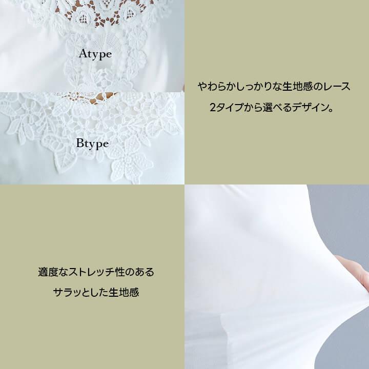 タンクトップ インナー レディース 下着 2way トップス インナートップス 柔らか 花柄 フラワーレース 洗い替え 旅行用 トラベル 肌着 快適インナー 大人 mx061b | You Color | 05