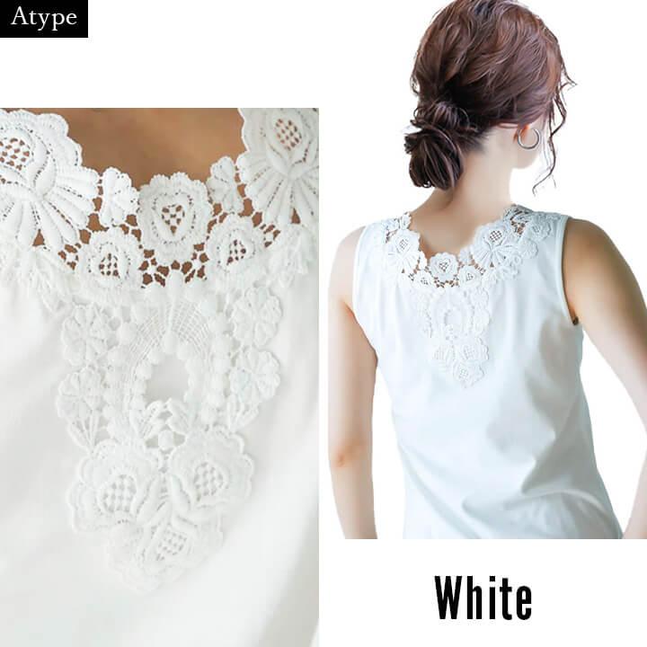 タンクトップ インナー レディース 下着 2way トップス インナートップス 柔らか 花柄 フラワーレース 洗い替え 旅行用 トラベル 肌着 快適インナー 大人 mx061b | You Color | 09