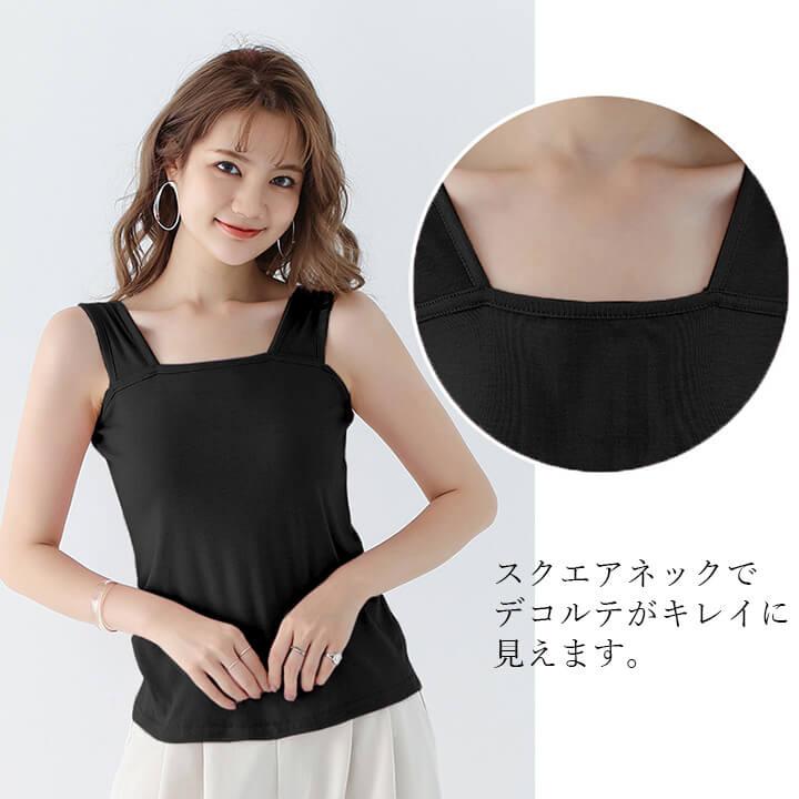 タンクトップ インナー レディース 下着 2way トップス インナートップス 柔らか 花柄 フラワーレース 洗い替え 旅行用 トラベル 肌着 快適インナー 大人 mx062 | You Color | 13